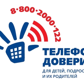 телефон