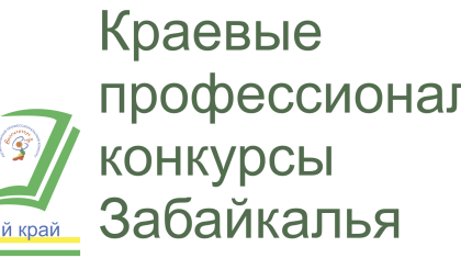 YchitelGoda3