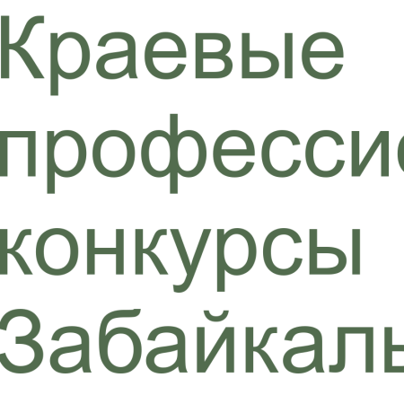 YchitelGoda3